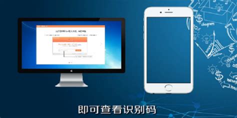 向日葵远程控制软件 for Mac 中文版下载 - 优秀的远程控制软件 | 玩转苹果