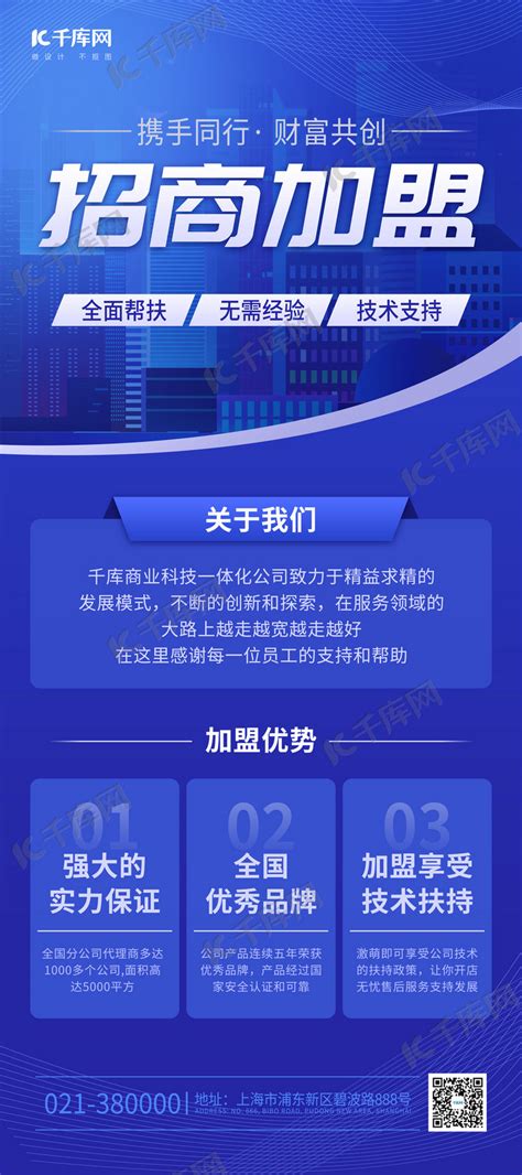 36氪研究院 | 2021年中国电商SaaS行业研究报告-36氪