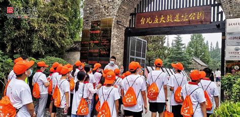 枣庄联通成功举办2022年员工子女暑期托管夏令营-新闻资讯-鲁南信息港-枣庄在线