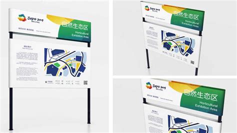 温州瓯北一中标志品牌视觉设计-Logo设计作品|公司-特创易·GO