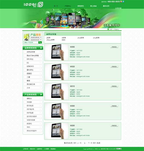 建筑公司企业网站|网页|企业官网|juanjuanwang - 原创作品 - 站酷 (ZCOOL)