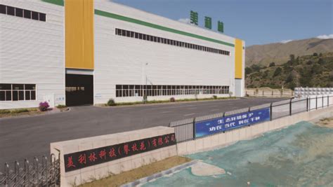 可贺！协会调研攀枝花钛白粉企业，惊喜于产业发生的四大变化 - 四川省钒钛钢铁产业协会