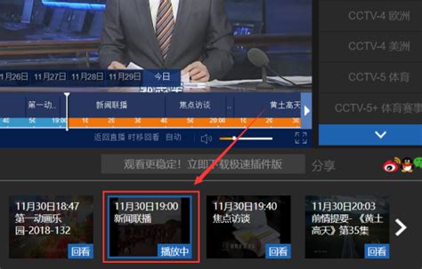 无线新闻台手机直播 台湾民视无线电视台直播软件
