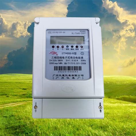 农村自建房申请新能源电表安装充电桩流程—第一电动网