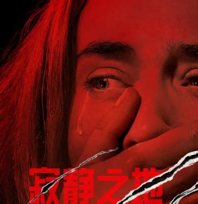 《寂静之地：第一天》推迟上映 《迷失之城》定档7月29日上映 - 中国模特网