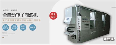 我的图库-淮安经纬精密机电设备有限公司图库-天天新品网