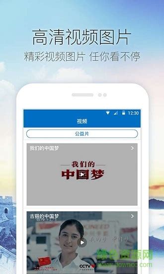 泉乡泗水app下载-泉乡泗水下载v1.0.6 安卓版-绿色资源网