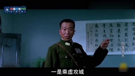 1983年彩色电影《四渡赤水》红军摆脱敌人围追堵截开始了伟大征程_腾讯视频