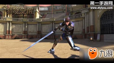 《猎魂觉醒》武器选择重剑技能实用技巧 重剑怎么玩攻略_九游手机游戏