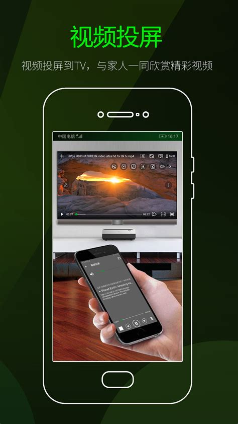 万能视频播放器下载2021安卓最新版_手机app官方版免费安装下载_豌豆荚