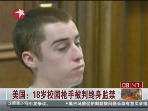 美国：18岁校园枪手被判终身监禁_ 视频中国