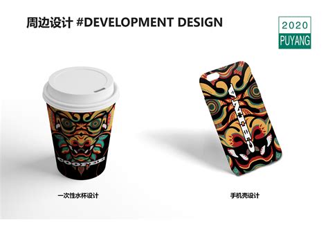 濮阳中华第一龙品牌设计-2020视觉传达毕业设计|平面|品牌|插画小牛_原创作品-站酷(ZCOOL)