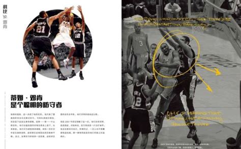 篮球星科比自传曼巴永生纪念画册詹姆斯库里欧文湖人手环海报书签-淘宝网
