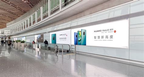广州白云|深圳宝安国际机场灯箱数码LED登机牌航空广告媒体