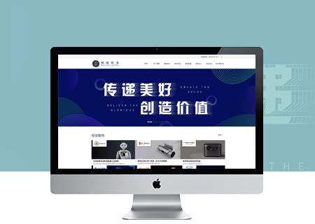 义乌网站建设_小程序开发_seo优化推广-浙江众度云计算有限公司
