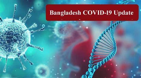 孟加拉国疫情速递10月2日：33例死亡，1396例新冠病毒肺炎病例 - 知乎