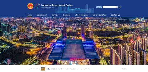 龙华区政府英文网站全新改版上线 更具国际范儿-工作动态-龙华政府在线