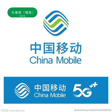 中国移动5G设计图__广告设计_广告设计_设计图库_昵图网nipic.com