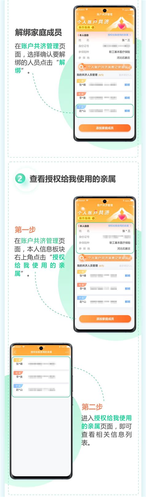 河北掌上医疗app下载-河北掌上医疗手机版下载v1.0 安卓版-绿色资源网