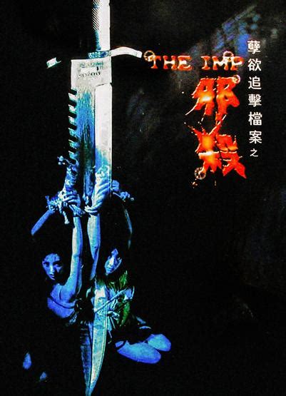 1994年，梁铮为跻身一线出演大尺度激情戏，片中的李婉华惊为天人 - 知乎