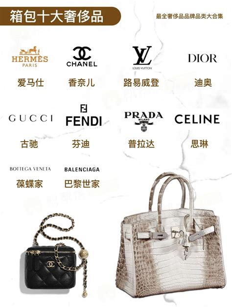 全球十大著名轻奢女包品牌,你有几个【鞋包物语】风尚中国网- 时尚奢侈品新媒体平台