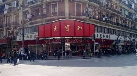 上海人心目中的老字号餐厅，老正兴菜馆与王宝和酒家上榜-第一排行网