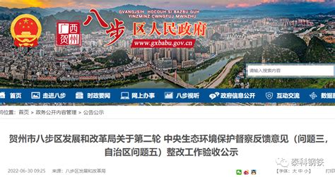 广西北海、防城港争抢钢铁项目落户_中国炼铁网