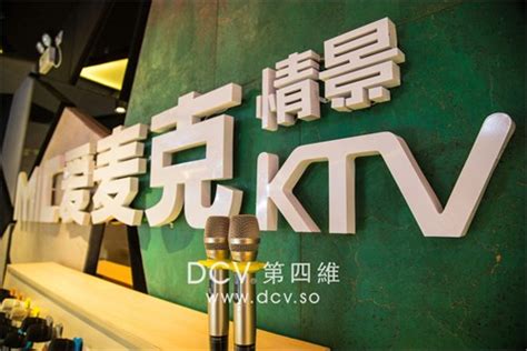 西安人最喜欢去的精品量贩KTV设计-宝鸡爱麦克（开元）_西安KTV酒吧设计-站酷ZCOOL