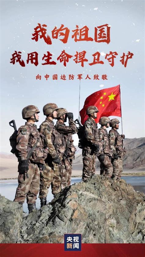 保卫疆土南海是中国的展板设计图片__编号6691769_红动中国