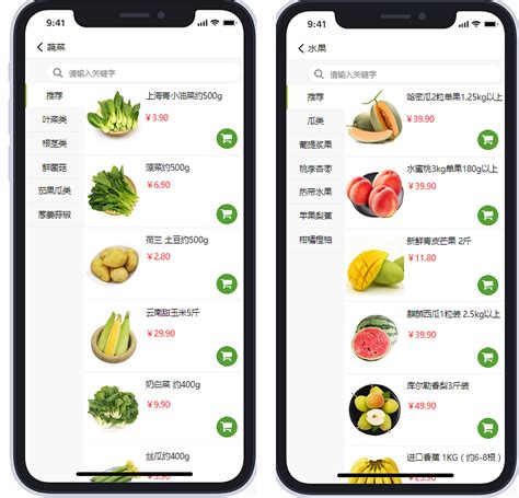 绿色系生鲜app水果详情页ui界面设计素材-千库网
