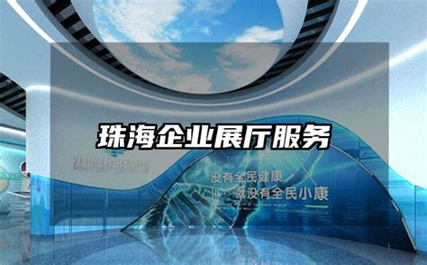 10 Design / 珠海金湾航空新城产业服务中心-achrace