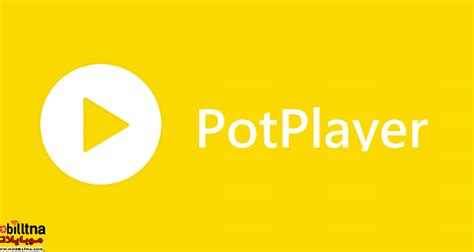 تحميل برنامج بوت بلاير PotPlayer 2021 للكمبيوتر مجانا لتشغيل جميع صيغ ...