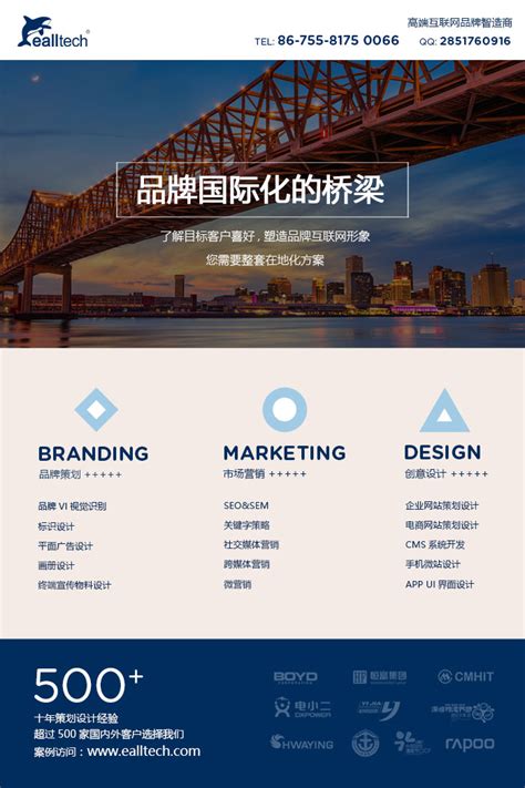 广告平台网站设计，UI与平面设计|网页|企业官网|simoherold - 原创作品 - 站酷 (ZCOOL)