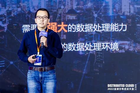 『阿里云』王志坤：强劲可靠、无处不在的云，助力企业云上业务创新 | DVBCN