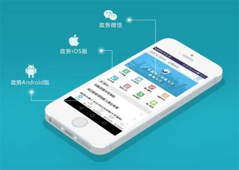 金堂县推广政务微信 实现群众诉求“键对键”_金堂网