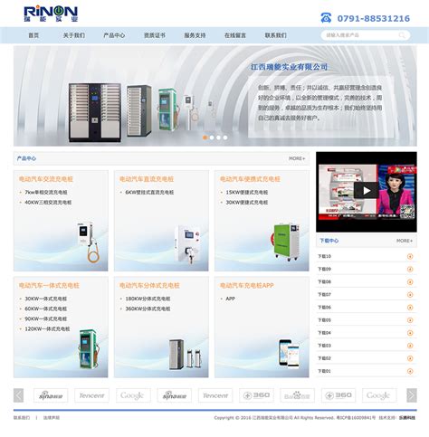 南昌网站建设|网站制作|微信小程序开发|APP软件开发_江西字能科技公司