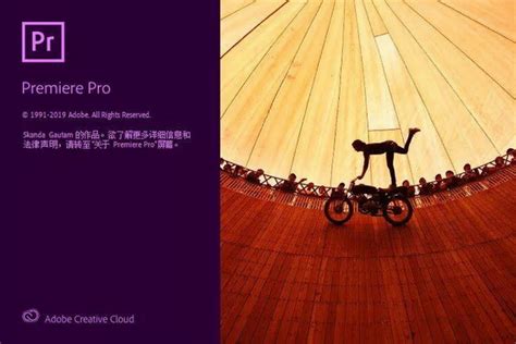 【亲测能用】Adobe Premiere pro cc下载【Pr cc下载】破解中文版含破解补丁下载-羽兔网