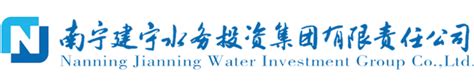 南京水务集团有限公司