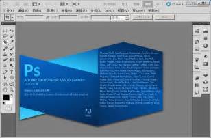 【亲测能用】Adobe PhotoShop 2023 v24.0.0.59【PS 2023】中文直装破解版 附安装教程-羽兔网