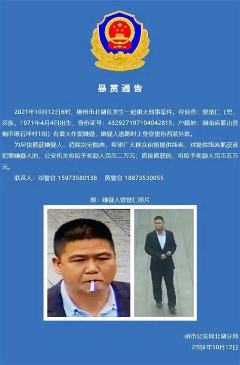 男子网上交“女友”被骗22万，警方跨省行动端三窝点抓了31人__凤凰网