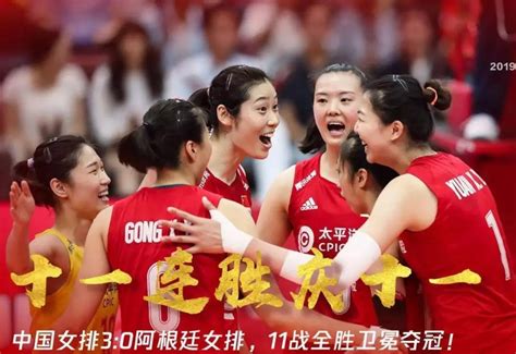中国女排11连胜夺冠，38年了，为什么赢得总是她们？-心理学文章-壹心理