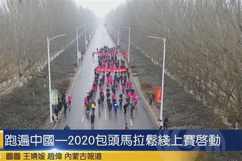 2023“湾区南沙·健康打卡”线上马拉松赛开跑 - 商业 - 南方财经网