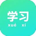 XUEXI学习电脑版下载-XUEXI学习电脑版官方下载v1.10.0[含模拟器]-华军软件园
