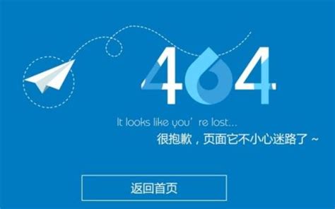 404 - 腾讯网