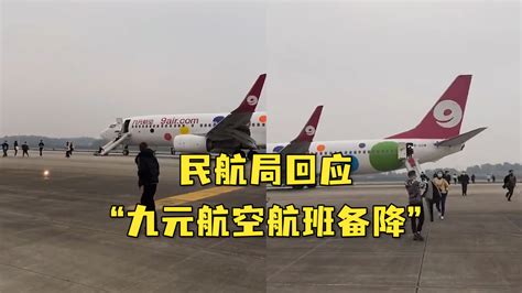 疑因旅客触碰飞机安全门发生争执，春秋航空公司回应：已为其更换座位_手机新浪网