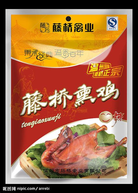 藤桥熏鸡,中国菜系,食品餐饮,摄影素材,汇图网www.huitu.com