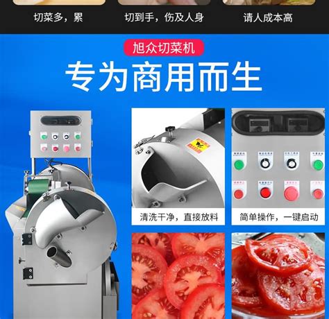 不带离心切片头多用切菜机，XJT-QC-660/1000型商用/家用多功能切菜机|【欣加特】