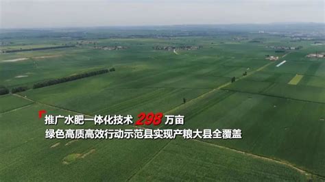 （多彩吉林奋斗年）吉林：扎实推动“千亿斤粮食”工程 让中国人的饭碗更牢靠凤凰网吉林_凤凰网