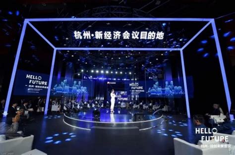 杭州国际会议目的地整合营销获得行业大奖！