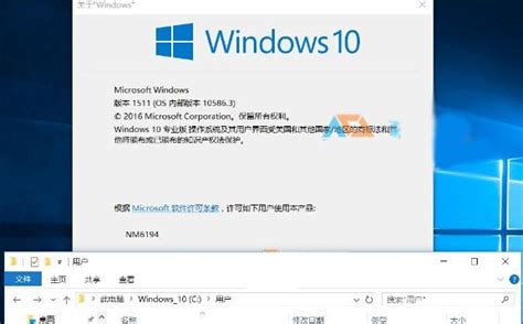 Windows10数字许可证激活详解_软件教程_清风下载网